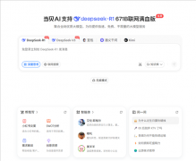 推出两个月即冲破百万用