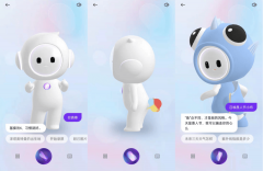 <b>PPO智妙手机和IOT（物联网）设备上内置的AI帮手</b>