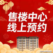 <b>为减轻居平易近购房利钱负</b>