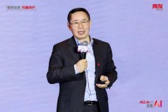 大模子(YonLOM)将企业运营的各类要素为动态可推理